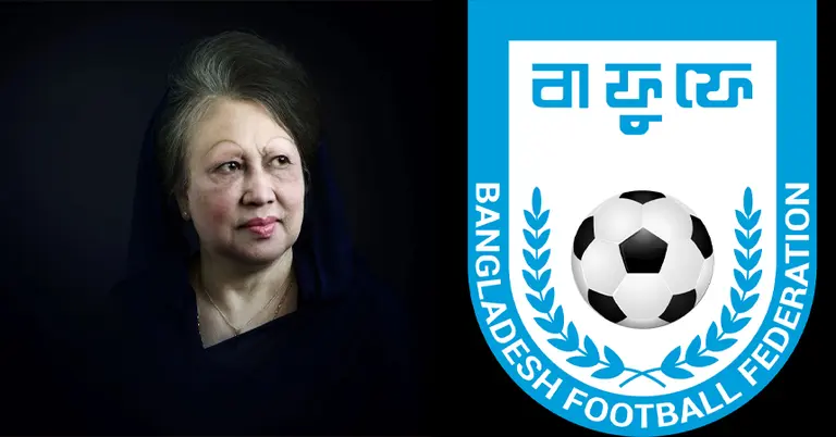 খালেদা জিয়া; বাফুফের লোগো